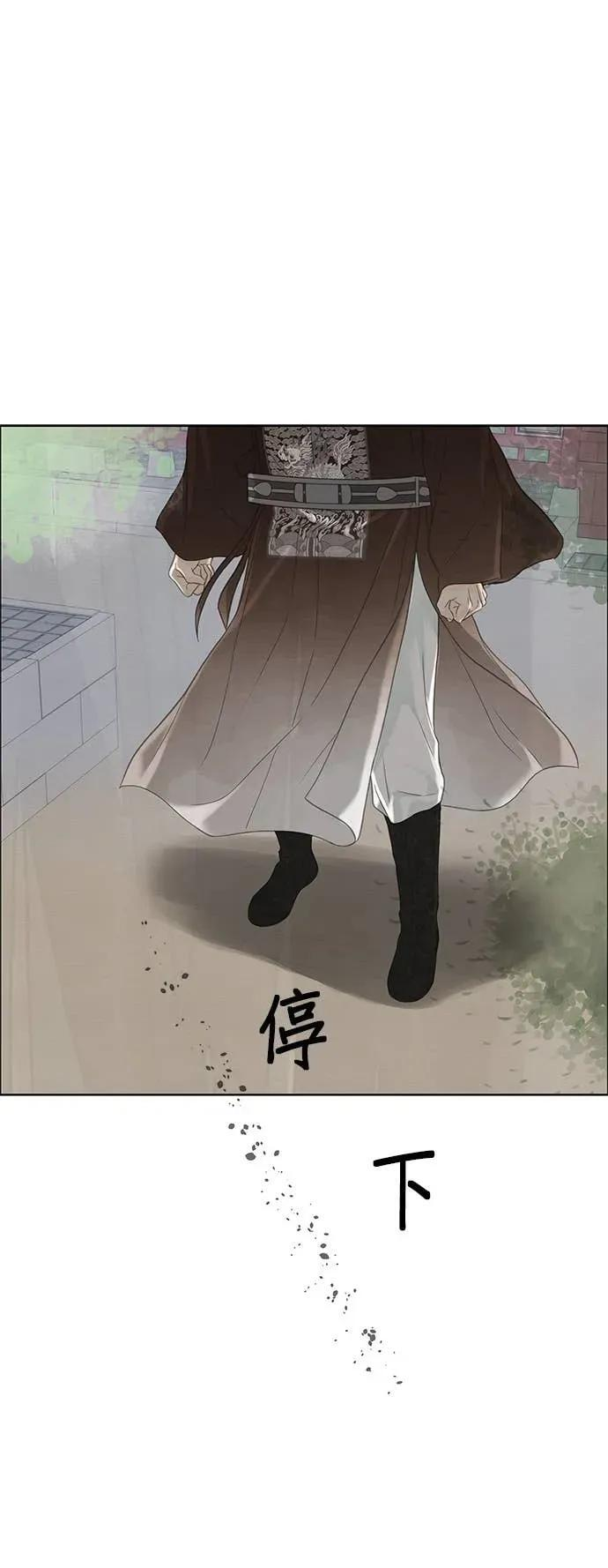 第83话 第8页
