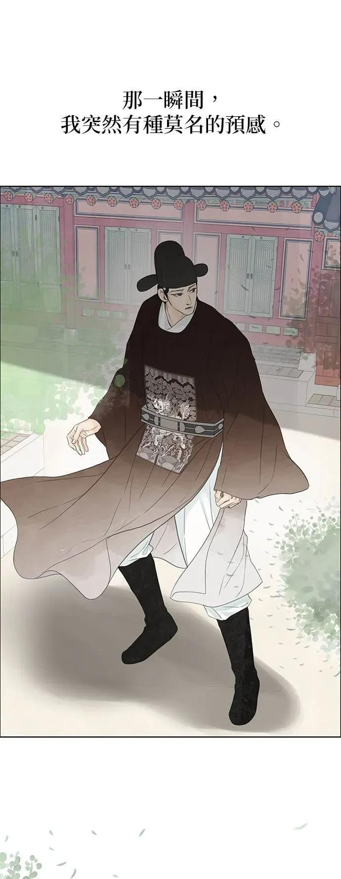 第83话 第9页