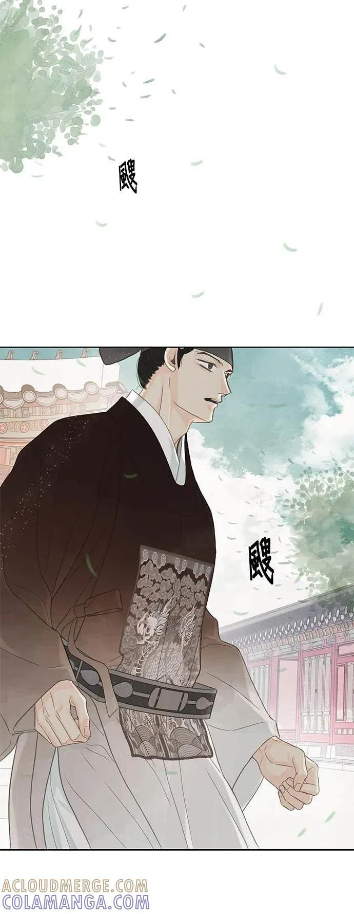 第83话 第10页