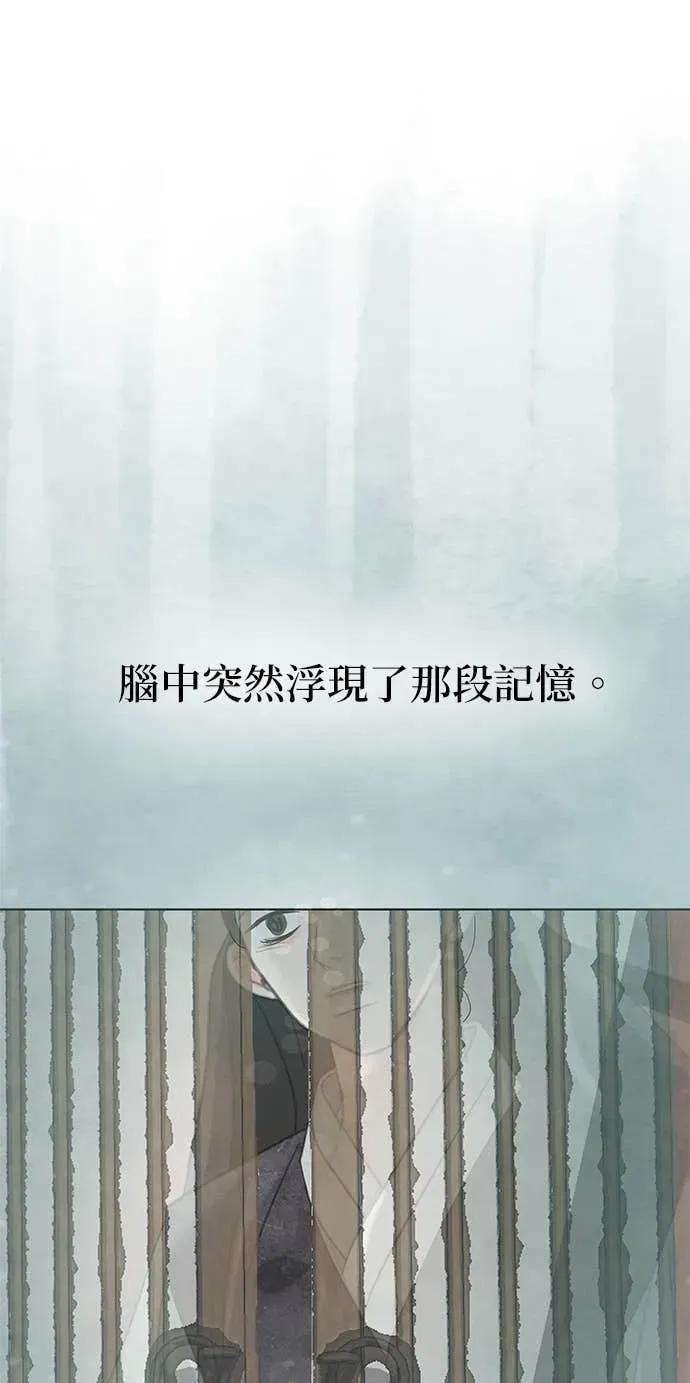 第83话 第11页