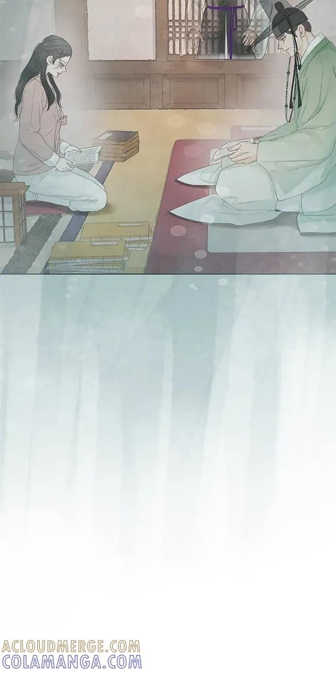 第83话 第13页