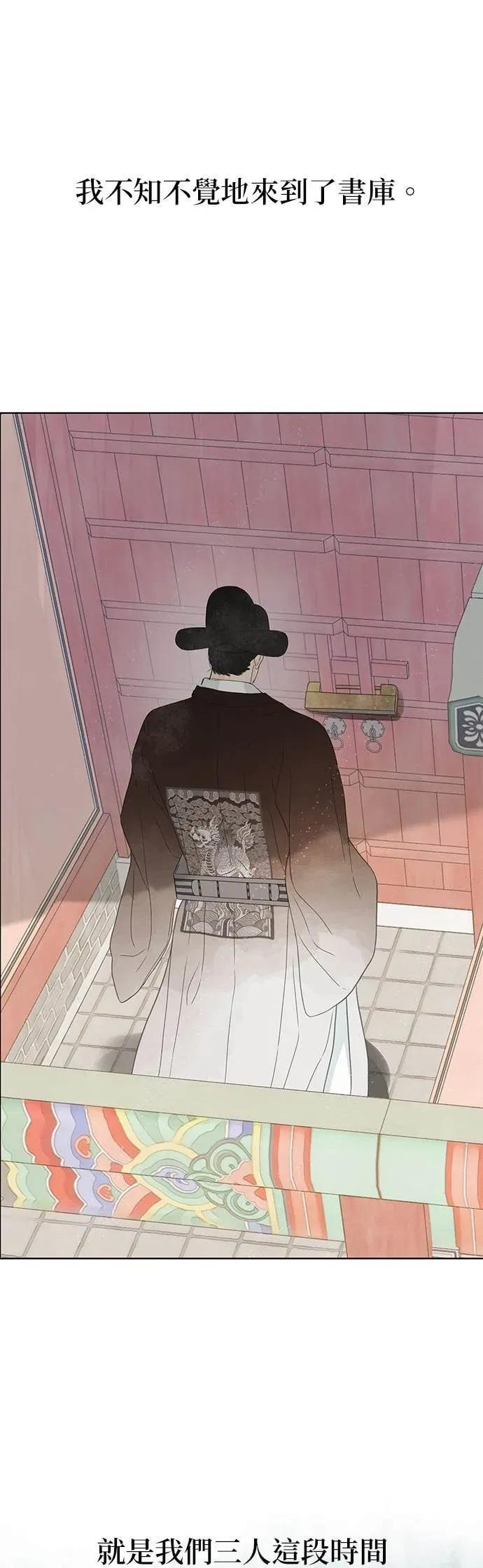 第83话 第14页