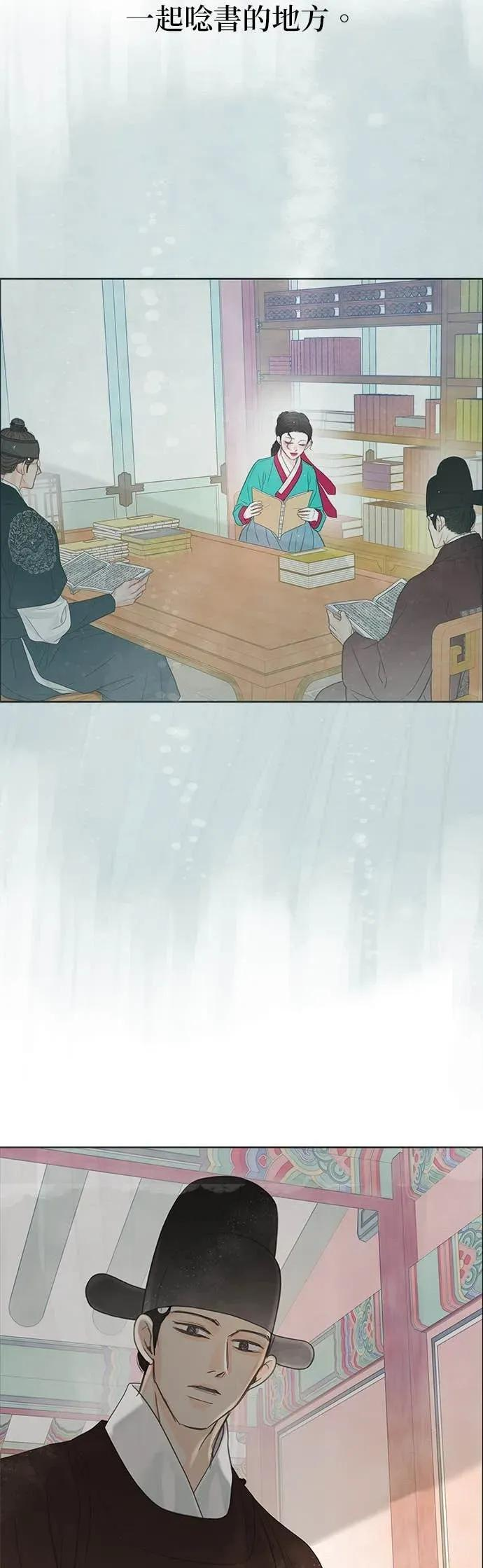 第83话 第15页