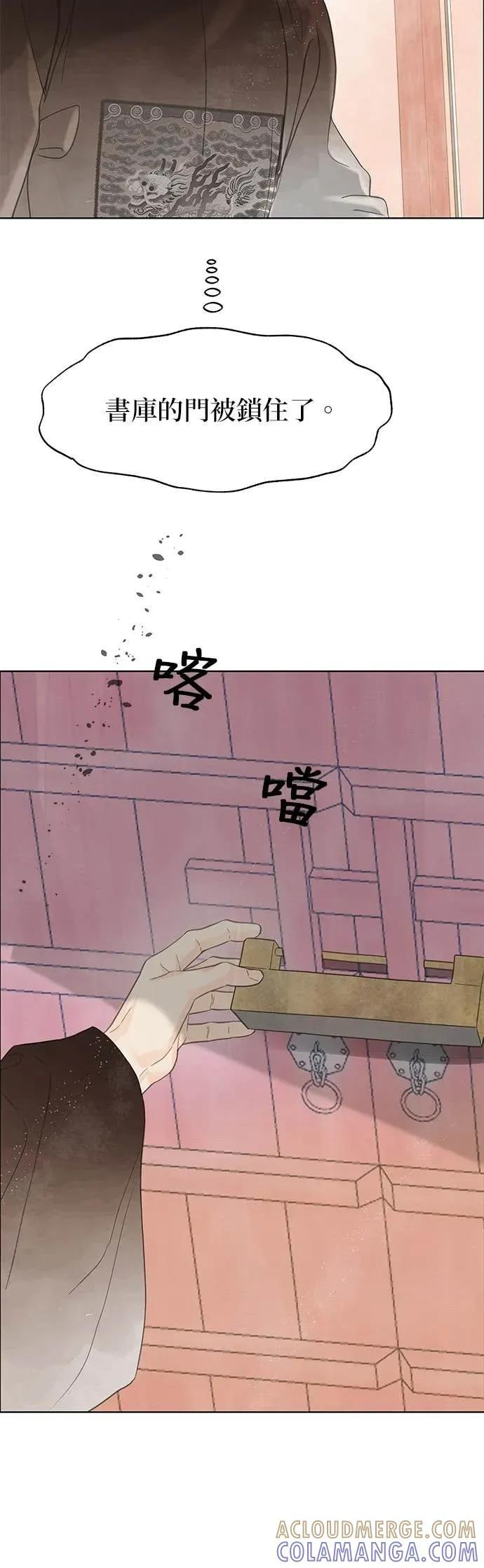 第83话 第16页