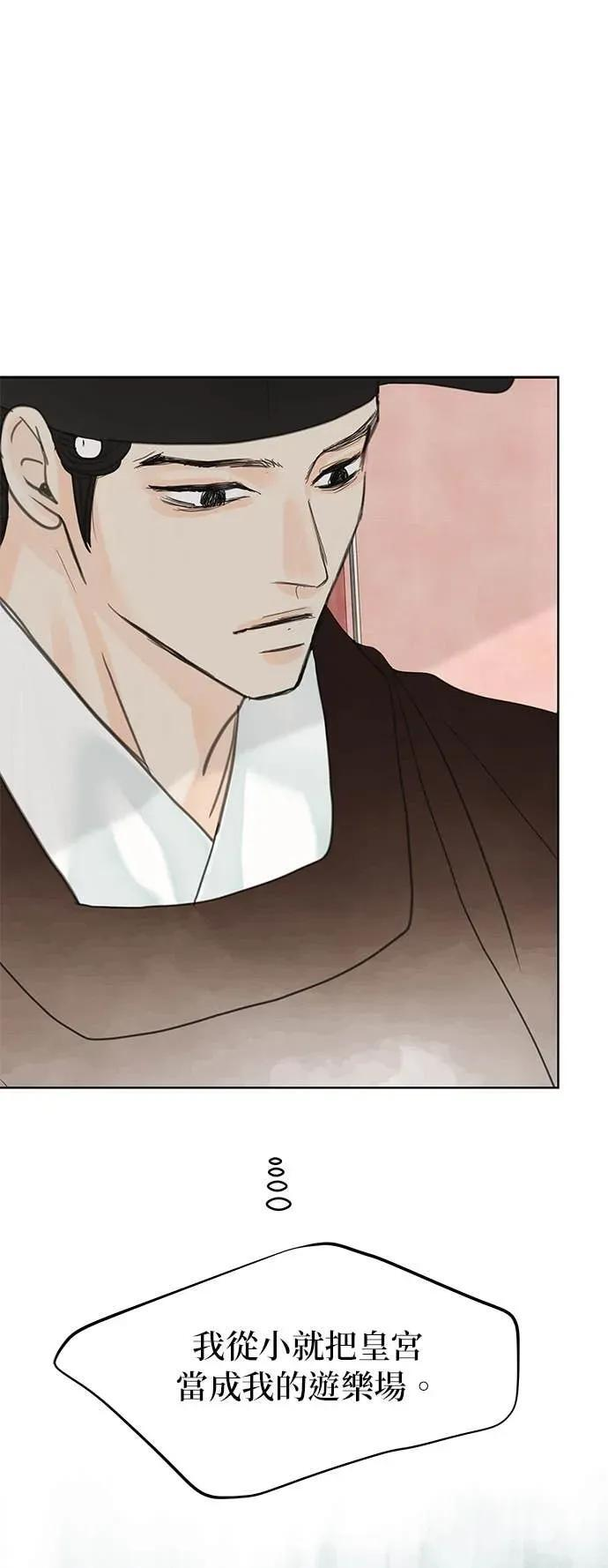 第83话 第17页