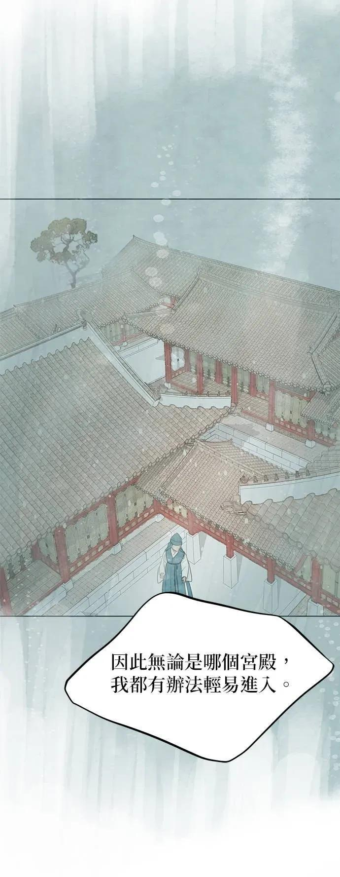 第83话 第18页