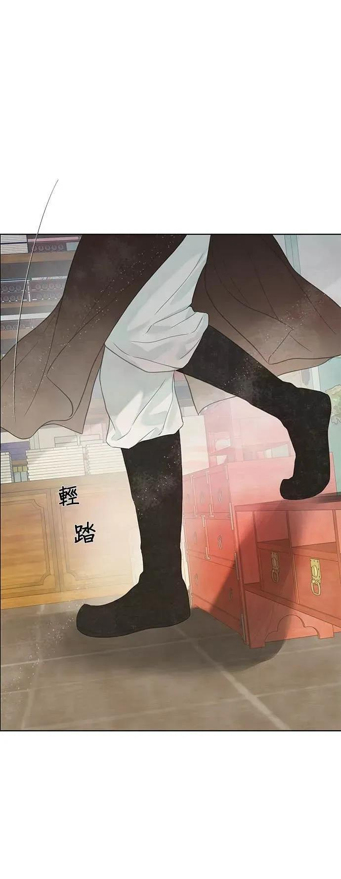 第83话 第21页