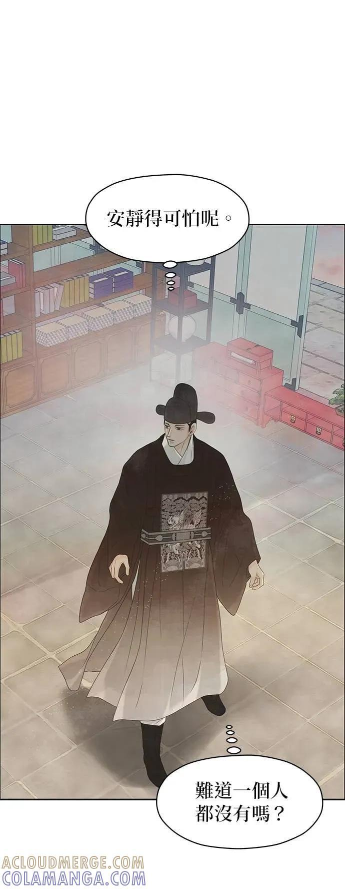 第83话 第22页