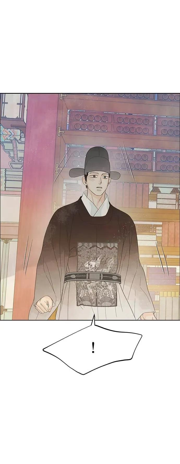 第83话 第23页