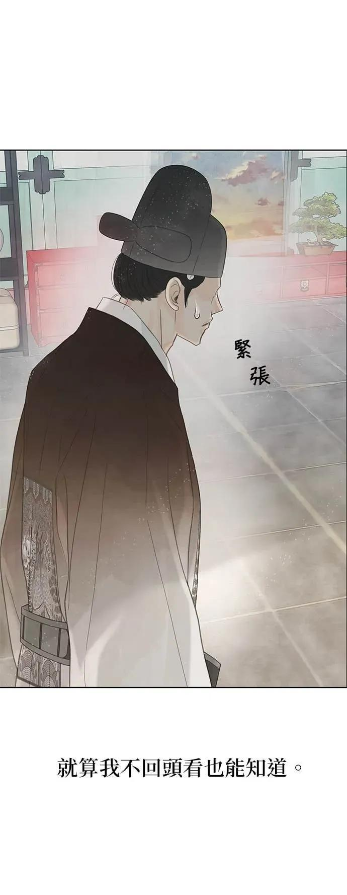 第83话 第24页