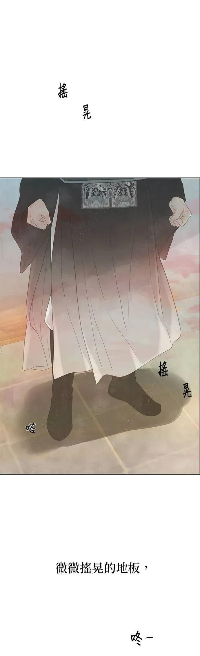 第83话 第26页