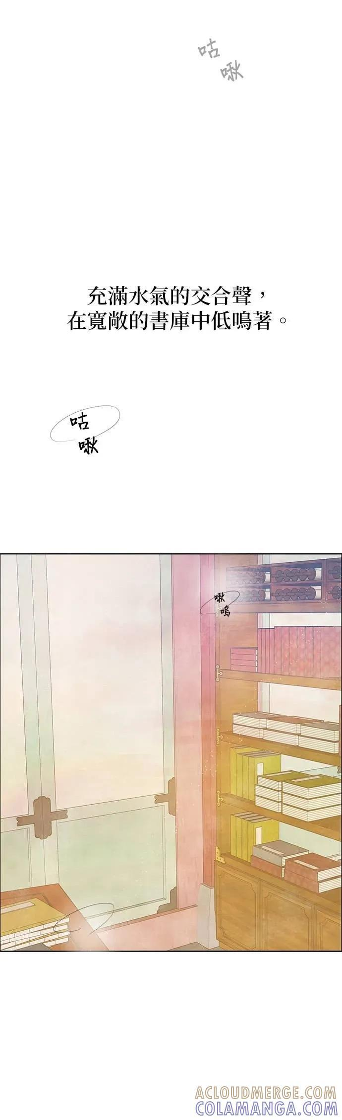 第83话 第28页