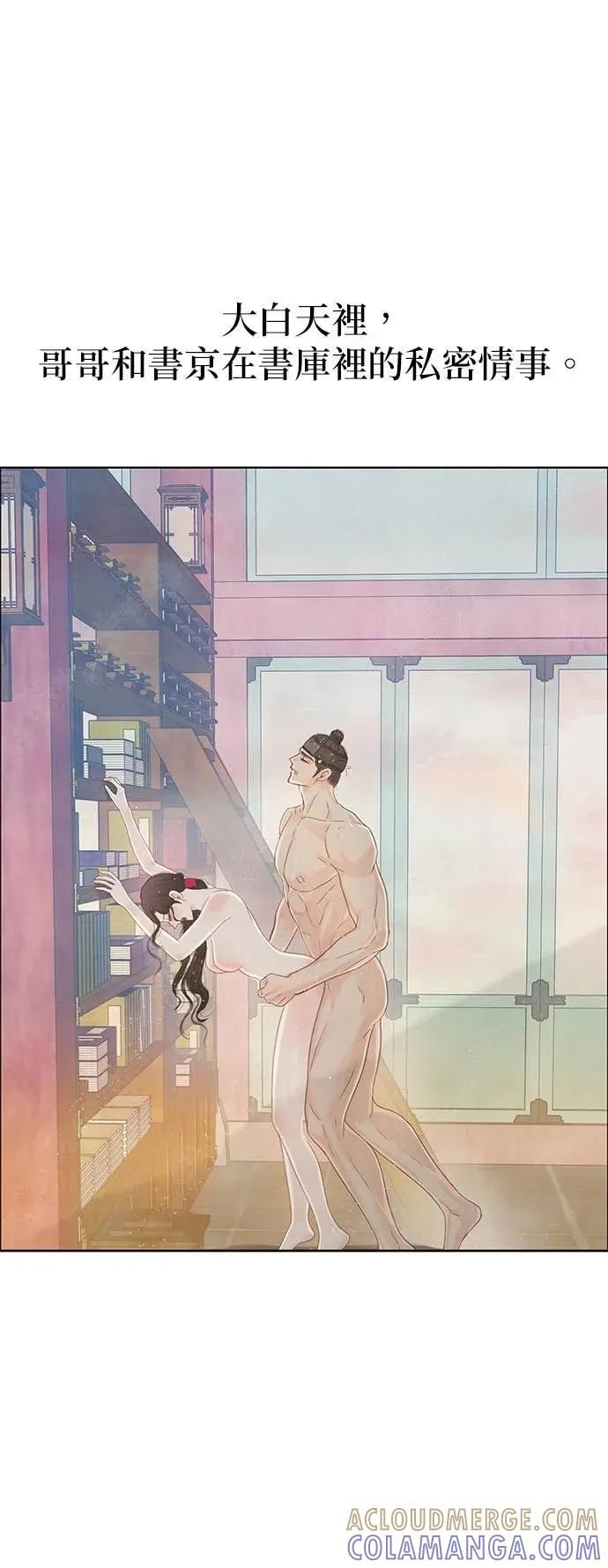 第83话 第31页