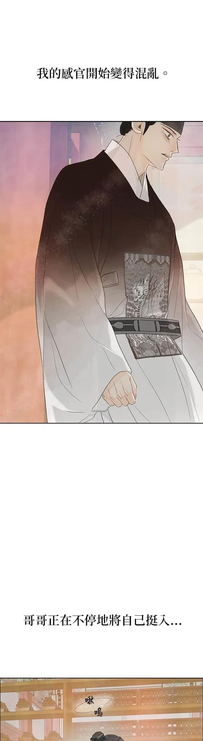 第83话 第32页