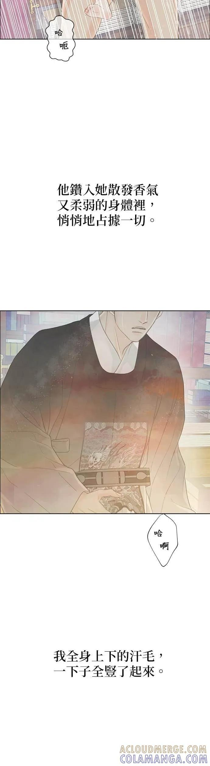 第83话 第34页