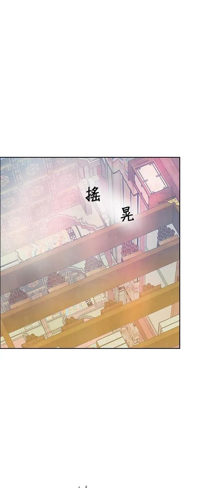 第83话 第35页