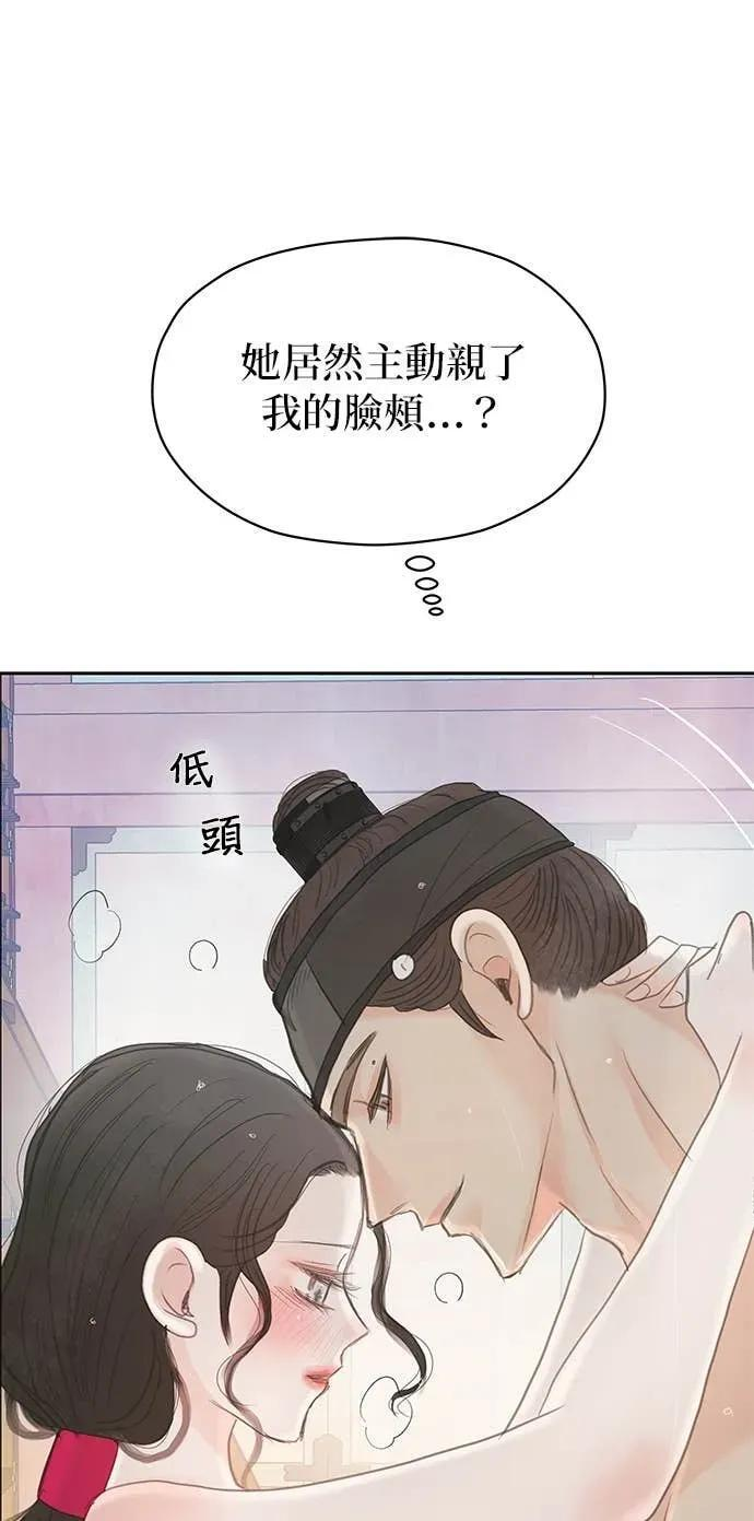 第83话 第38页