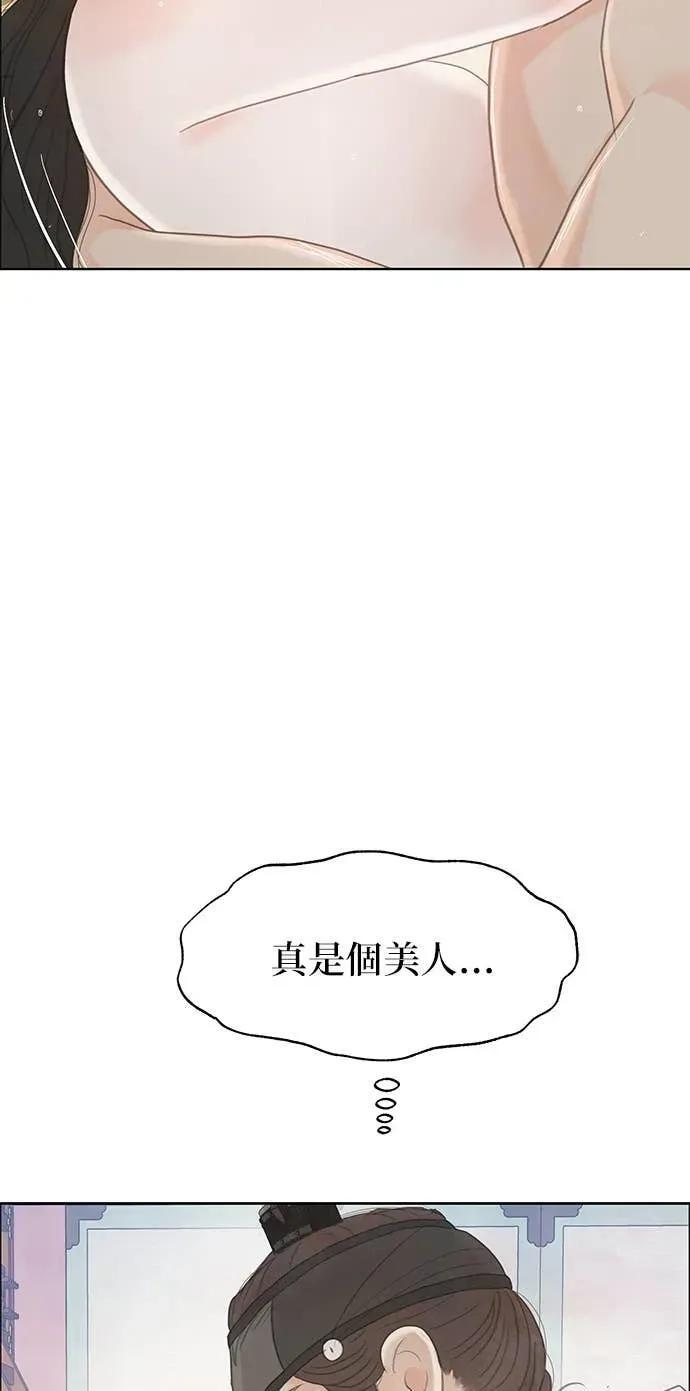 第83话 第39页