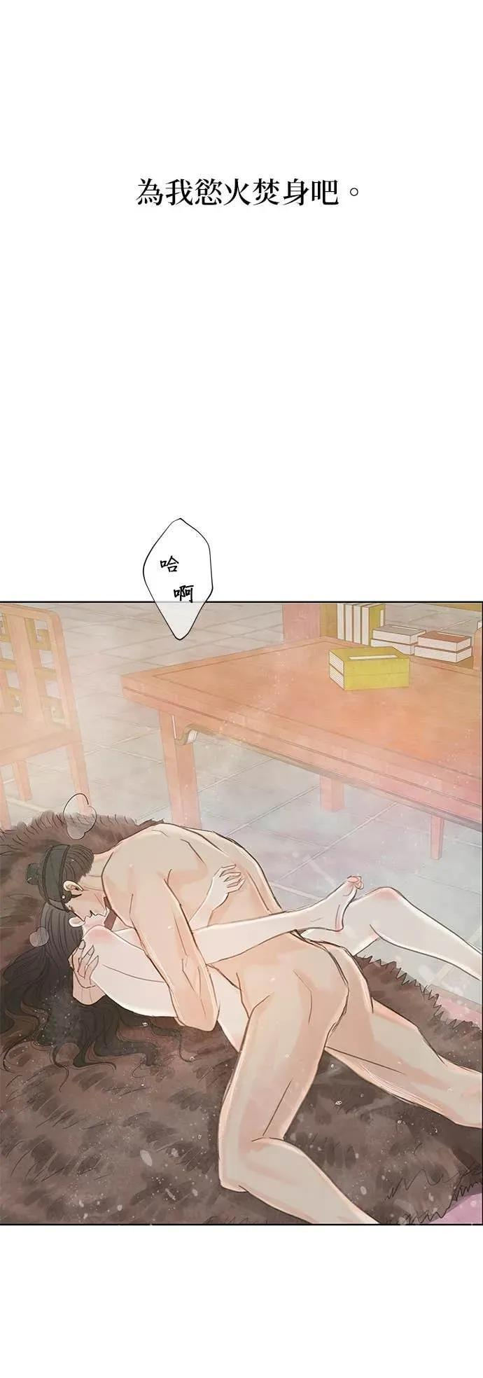 第83话 第42页
