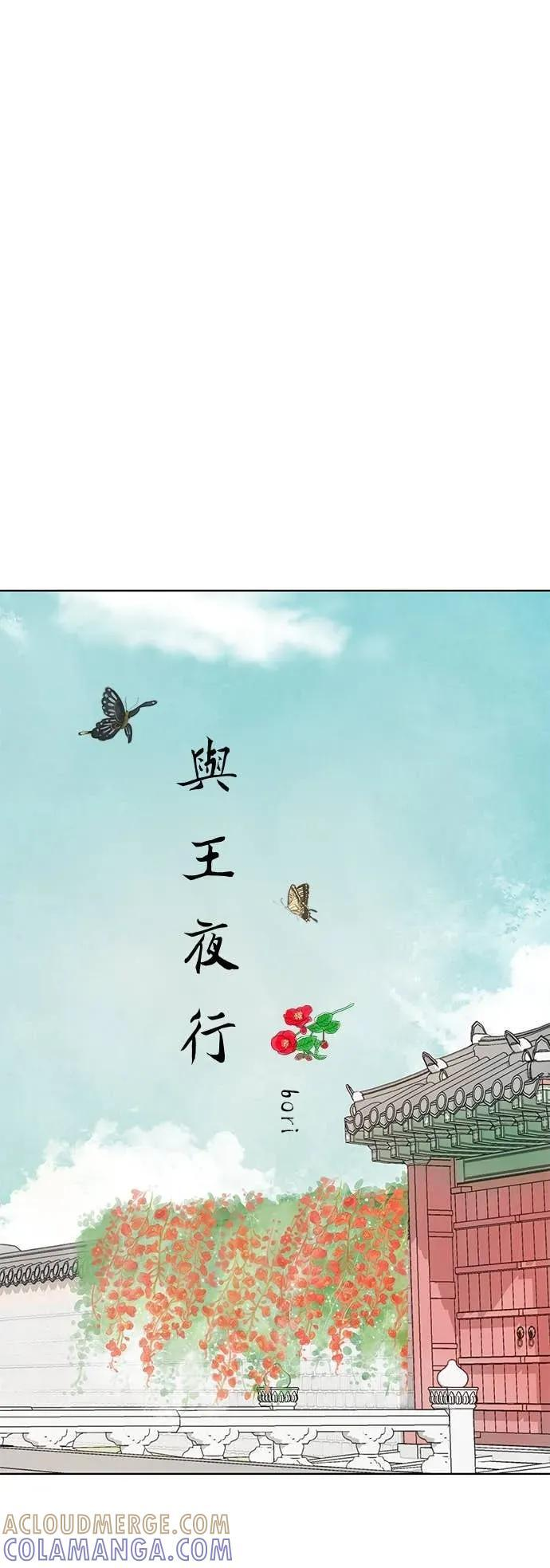 第83话 第43页