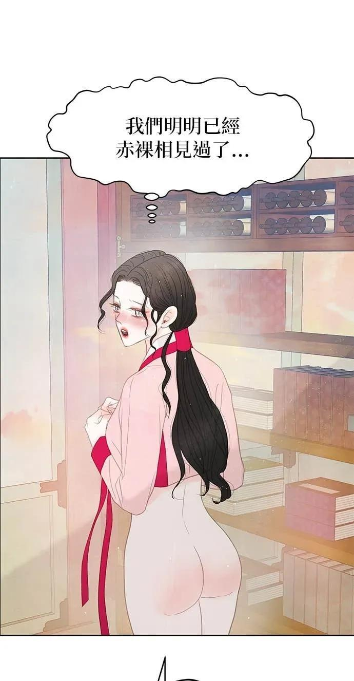 第83话 第45页