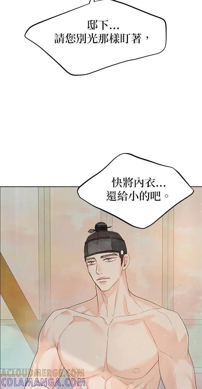 第83话 第46页