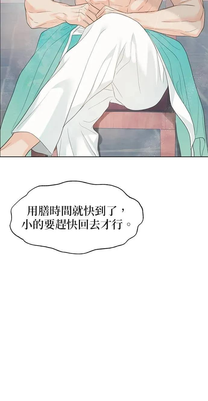 第83话 第47页