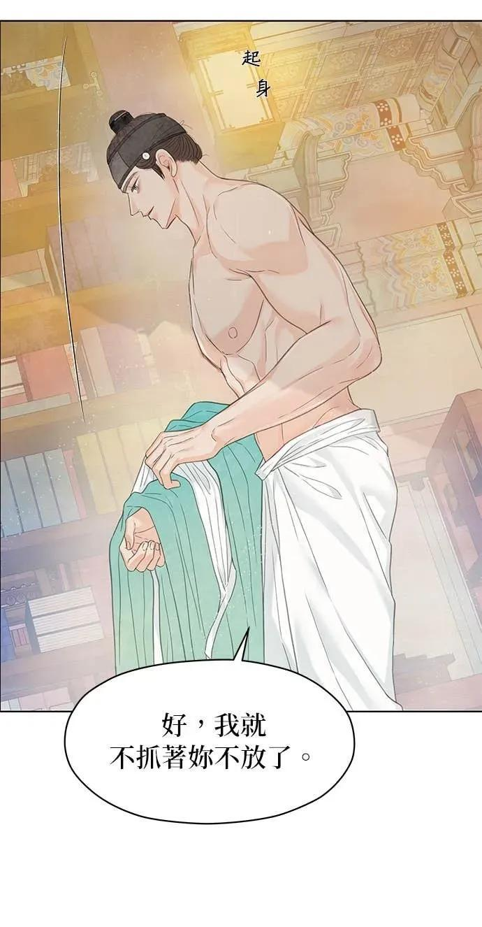 第83话 第48页
