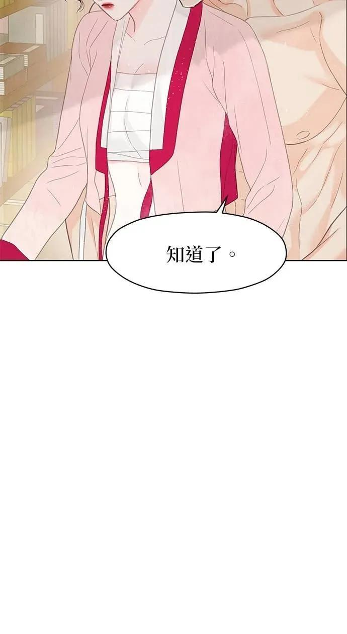 第83话 第51页