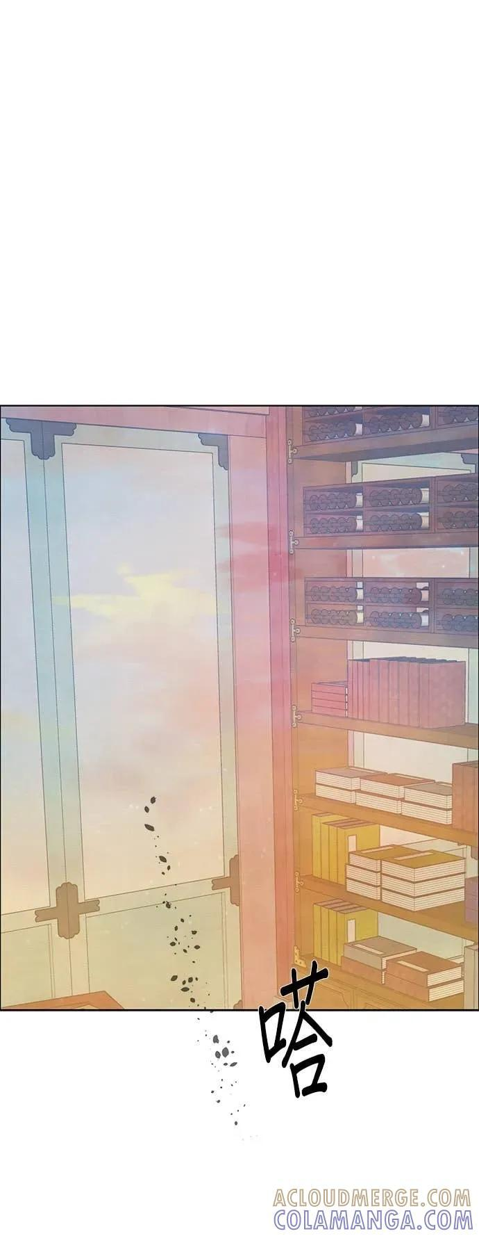第83话 第55页