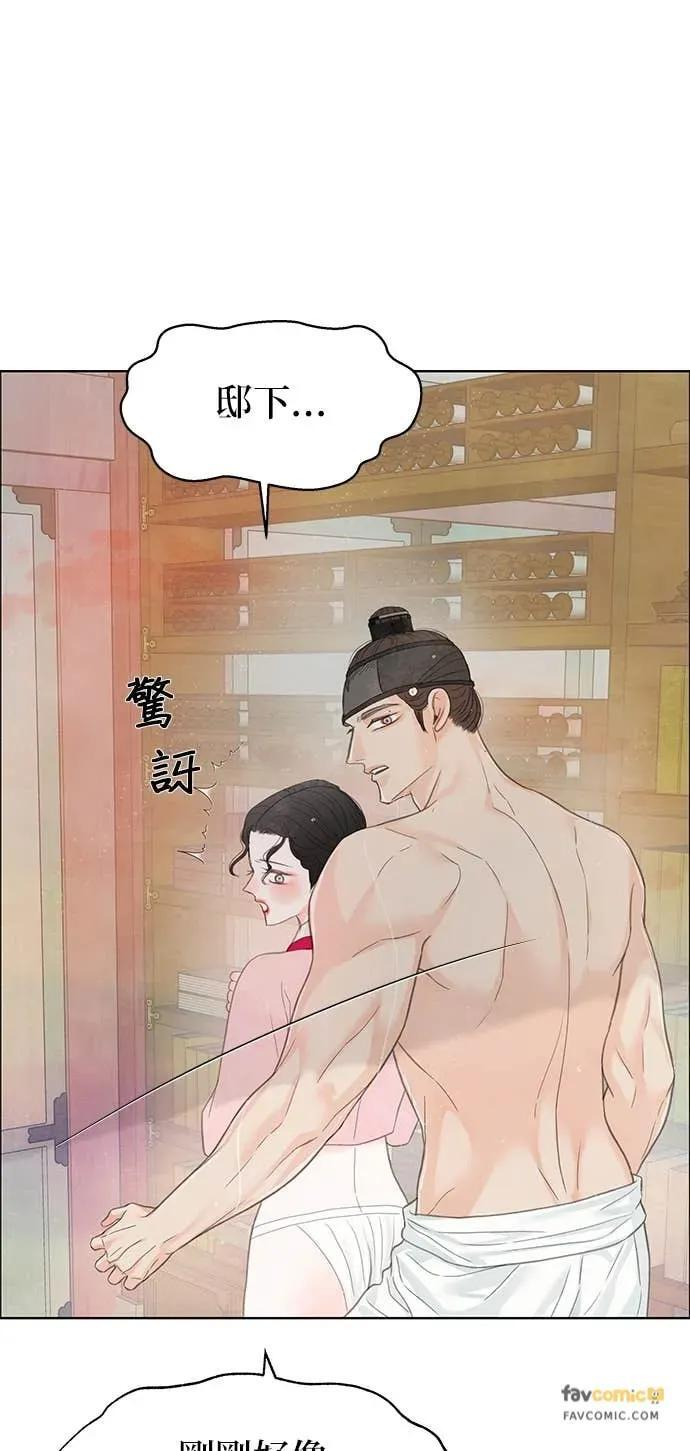 第83话 第56页