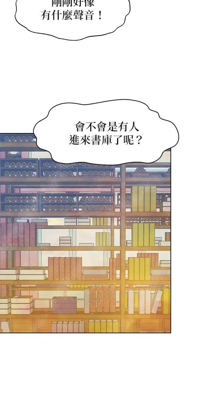 第83话 第57页