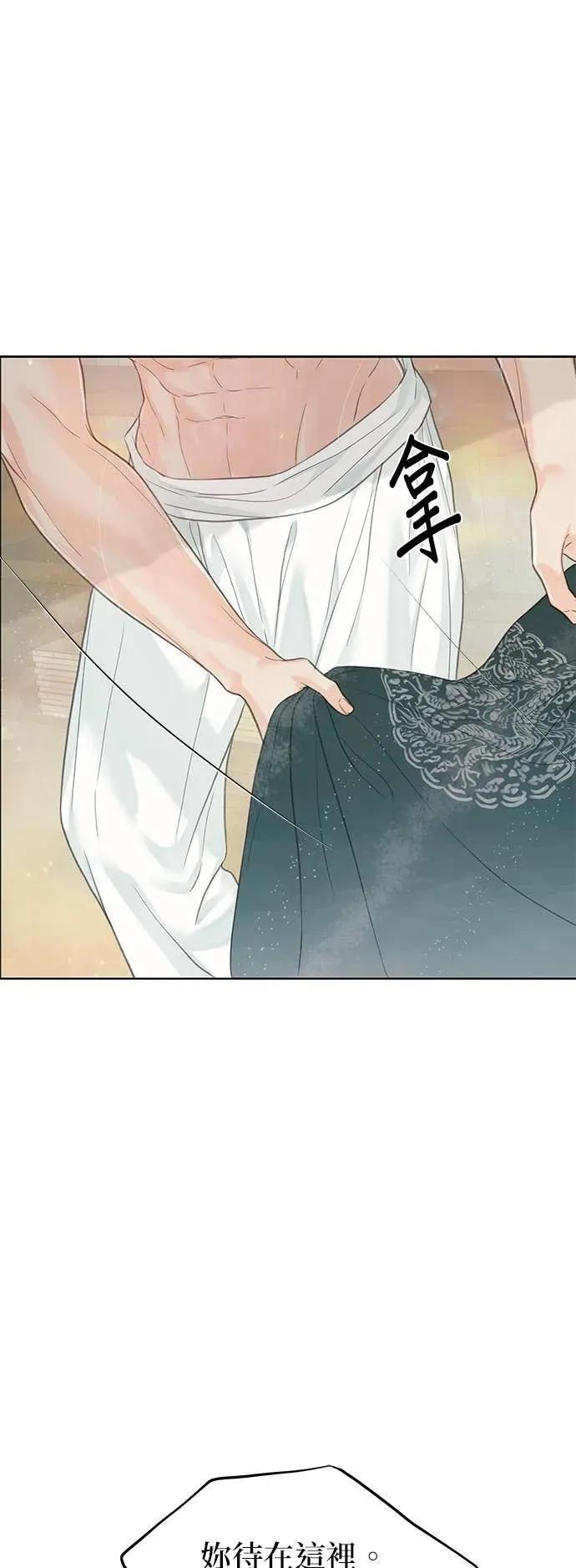 第83话 第59页