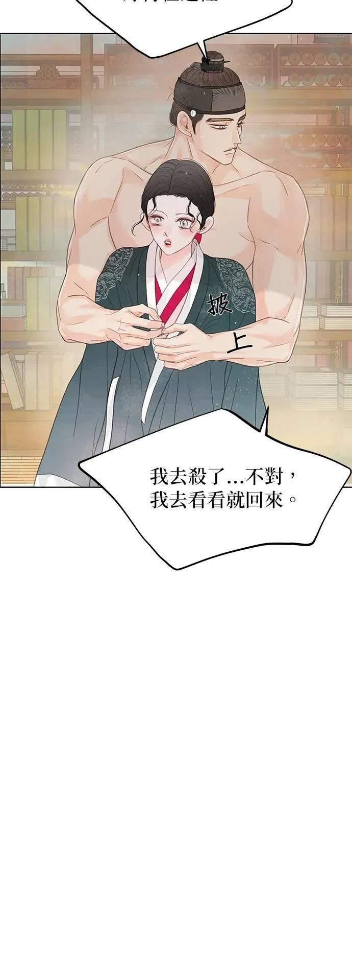 第83话 第60页