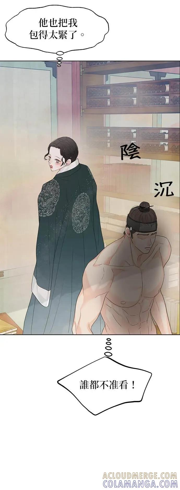 第83话 第61页