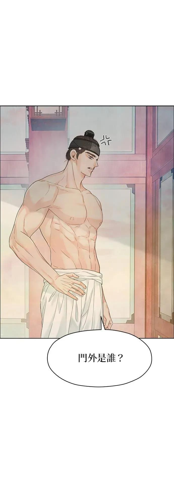 第83话 第62页