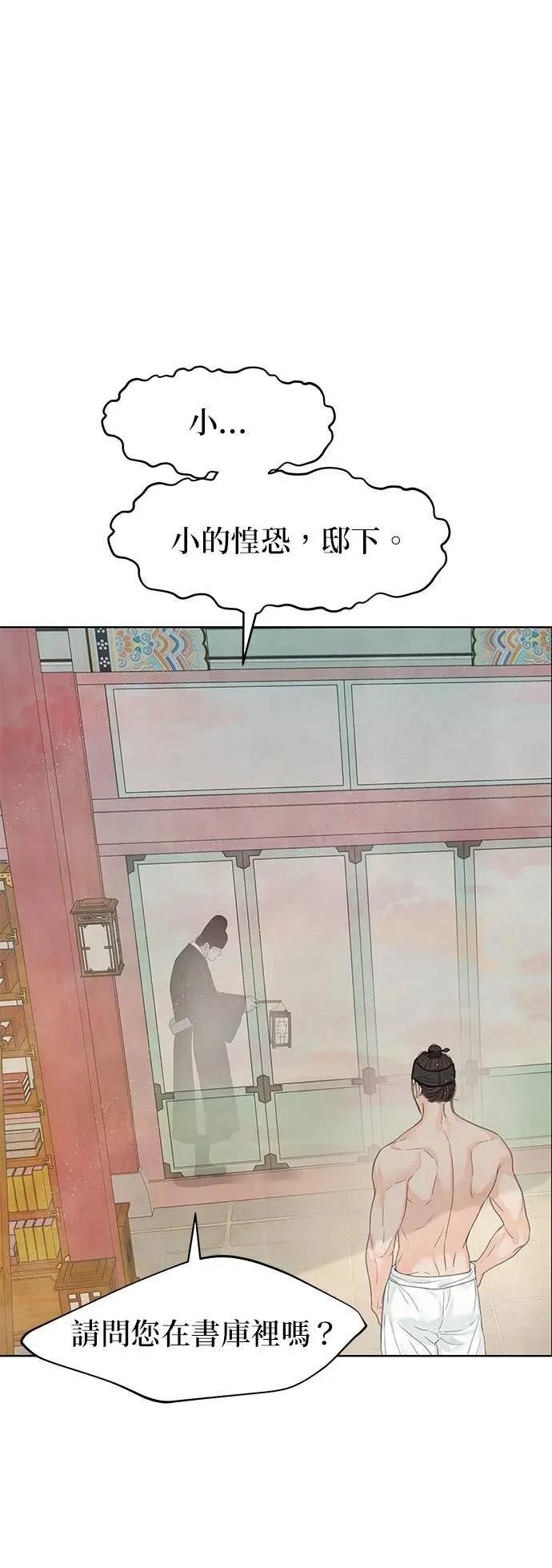 第83话 第63页