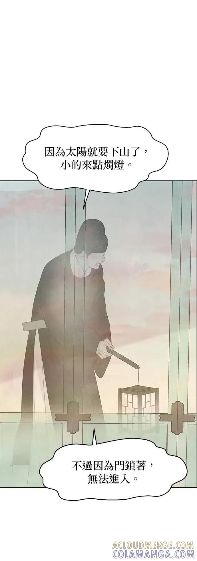 第83话 第64页