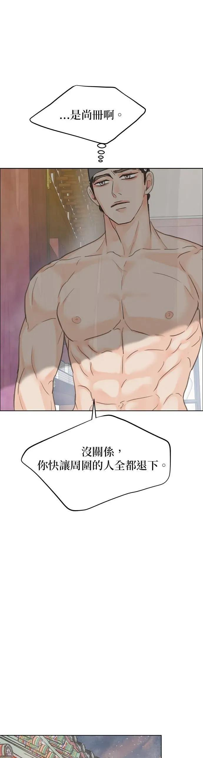第83话 第65页
