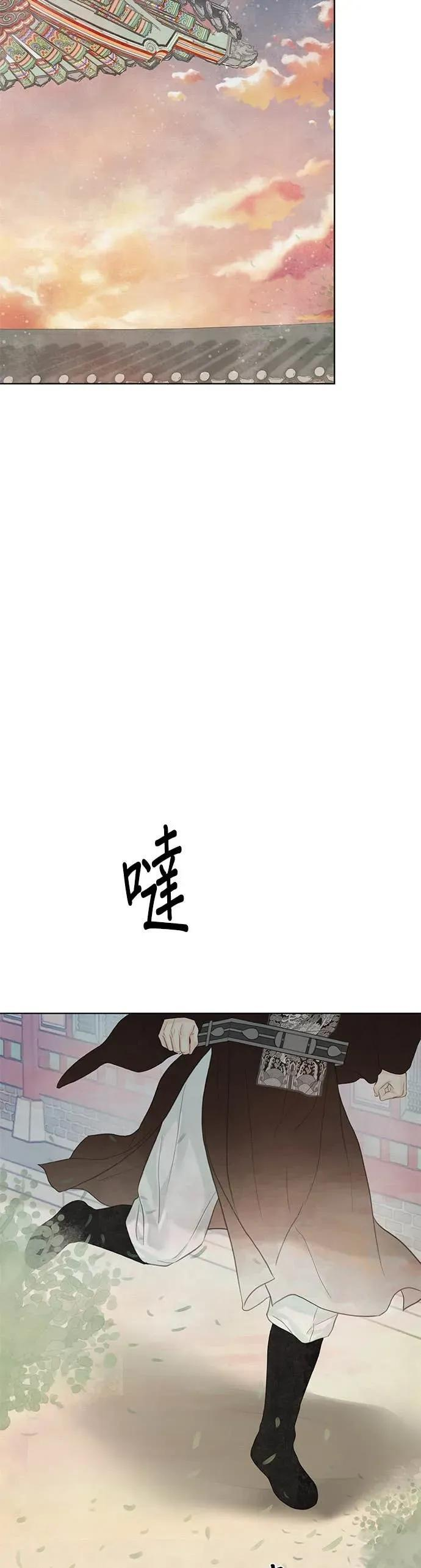 第83话 第66页