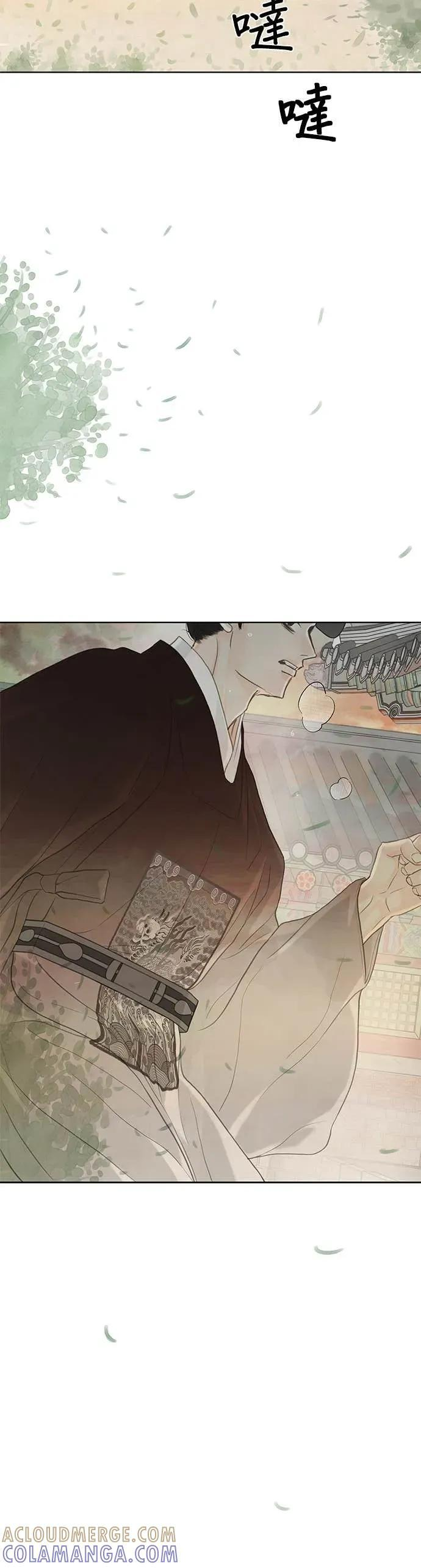 第83话 第67页