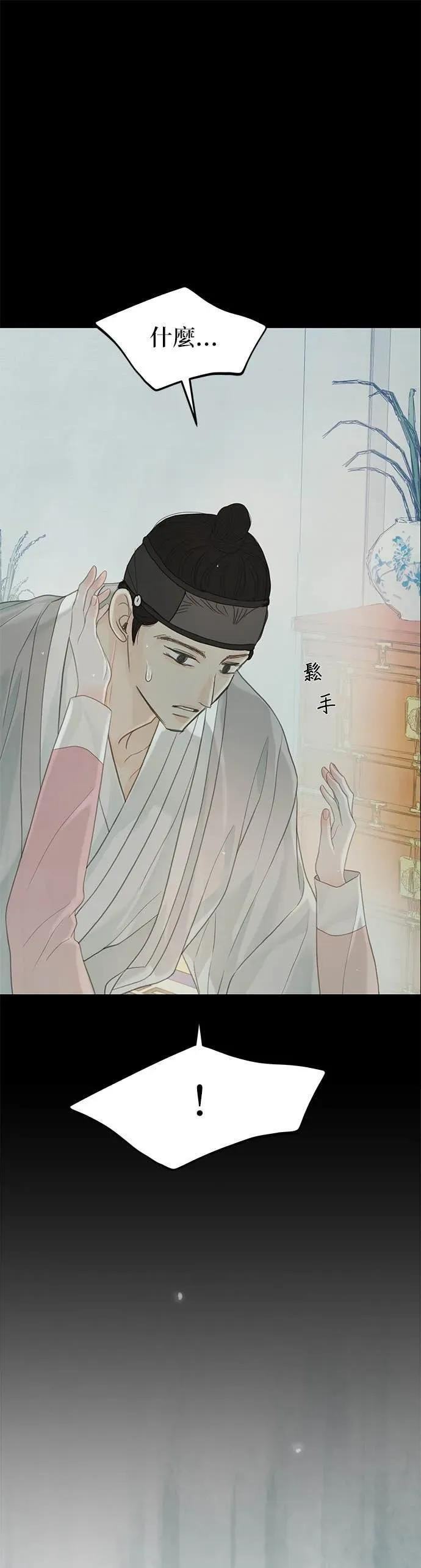 第83话 第74页