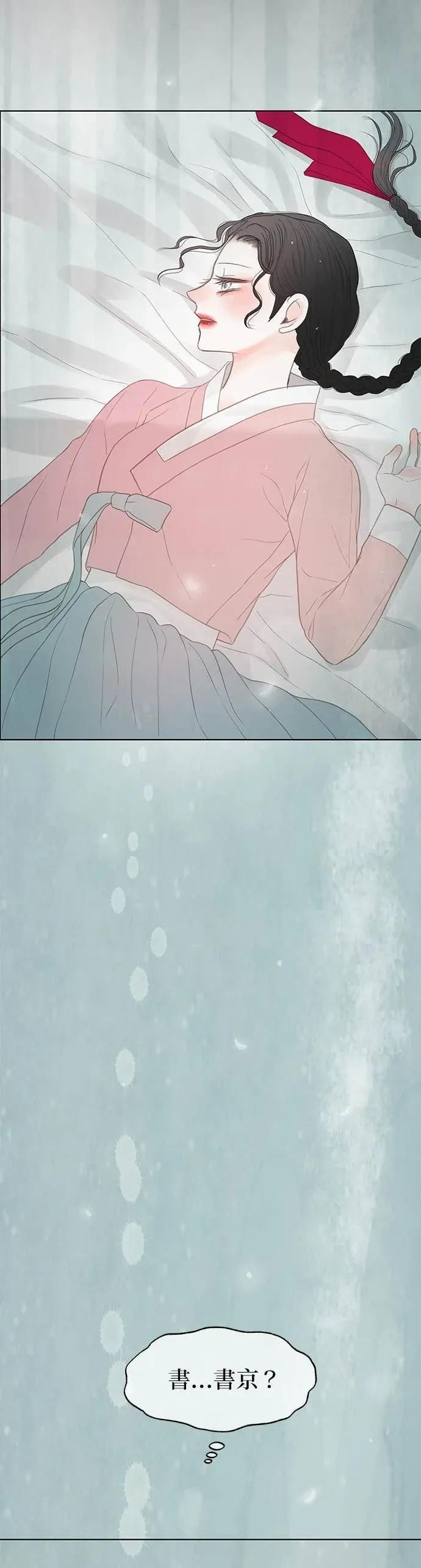 第83话 第75页