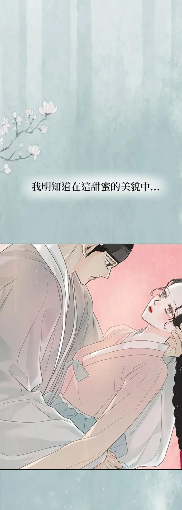 第83话 第77页