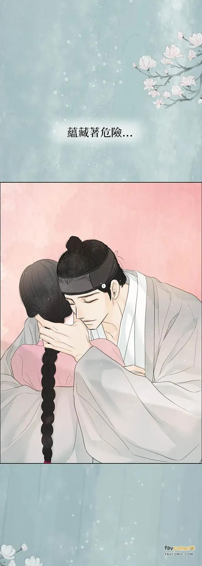第83话 第78页