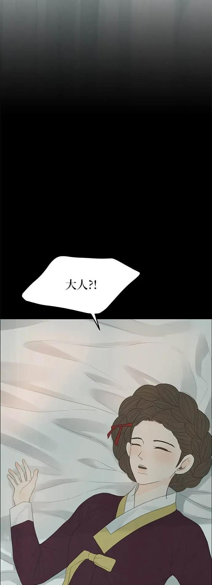 第83话 第81页