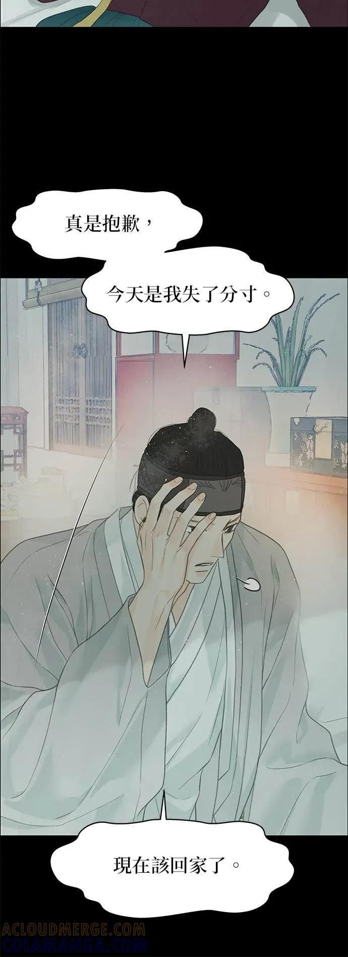 第83话 第82页
