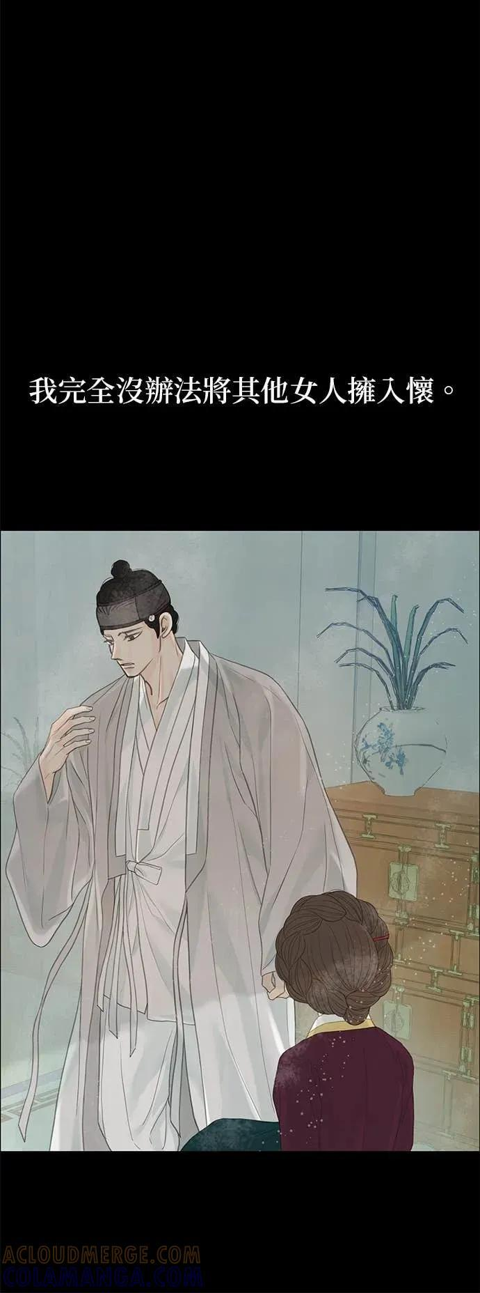第83话 第85页