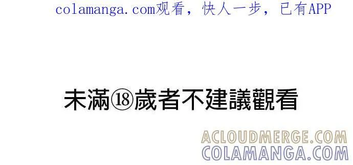 第84话 第1页