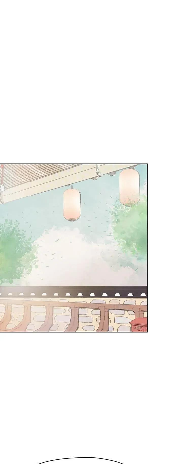 第84话 第2页